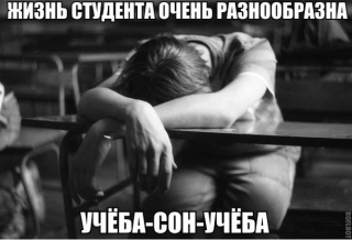 Первая сессия Первая сессия