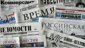 Интересные газеты