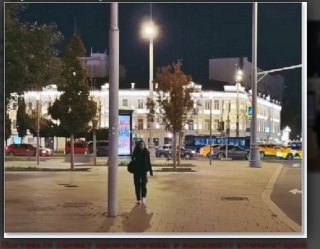 Неуютный вечер Неуютный вечер