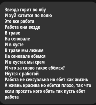 Бред больного Бред больного